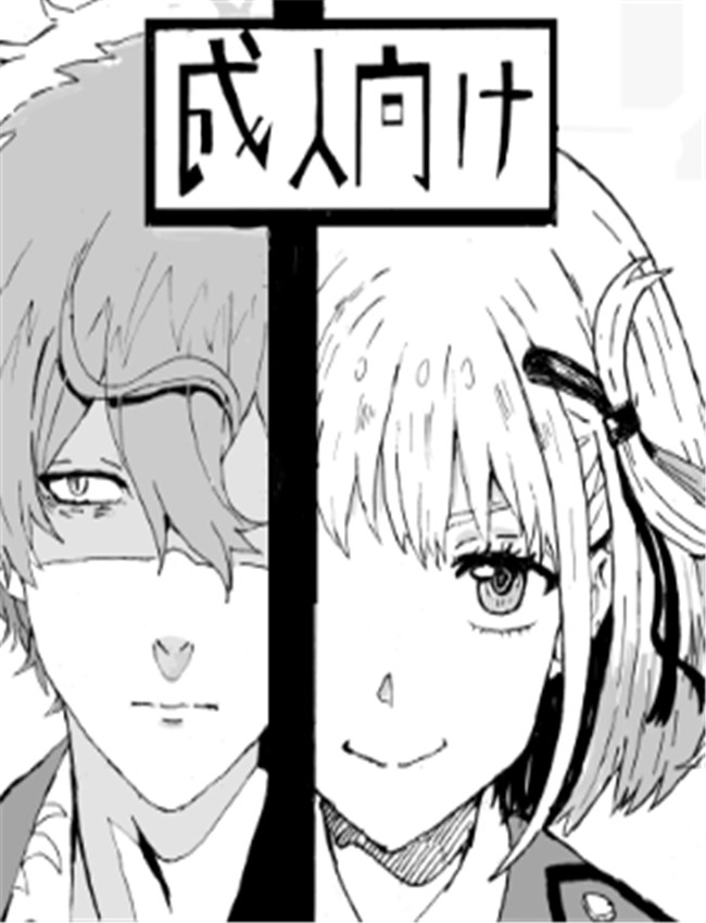 [ごまぷ] 銃とグレ /></a></div><a class=