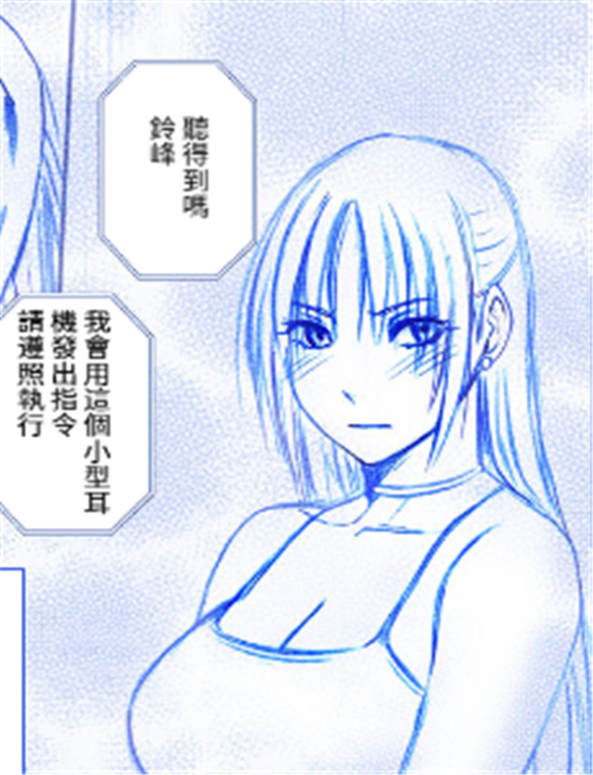 [クリムゾン] 「囮 /></a></div><a class=