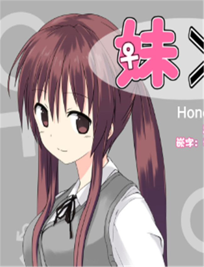 [honey lounge (はちみ /></a></div><a class=