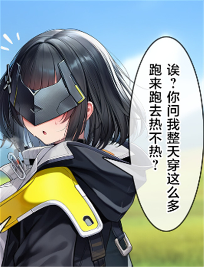 [贱兔] 管理员和佩 /></a></div><a class=