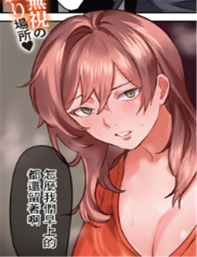 [ドモン] 俺達の監 /></a></div><a class=