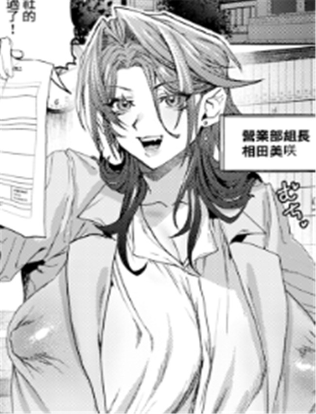 [ダミィ蚕] 誤送信 /></a></div><a class=