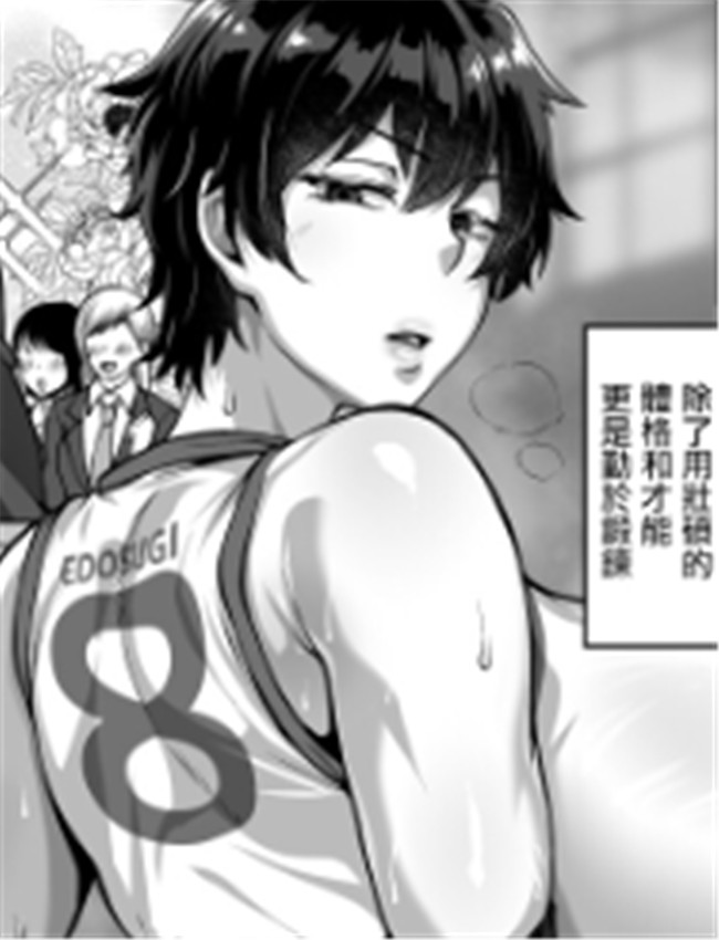 里番漫画[聖シロー /></a></div><a class=