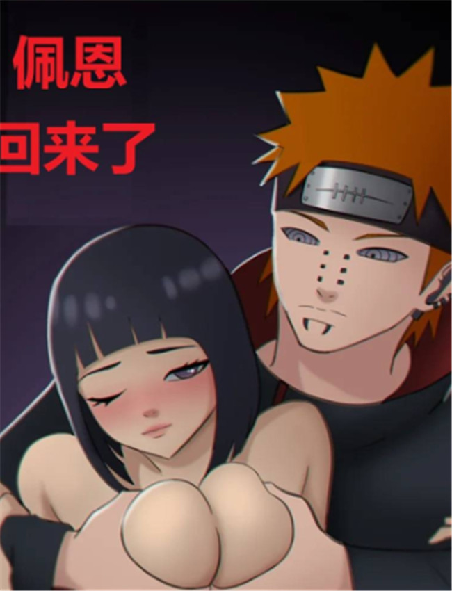 邪恶少女漫画[Fe /></a></div><a class=