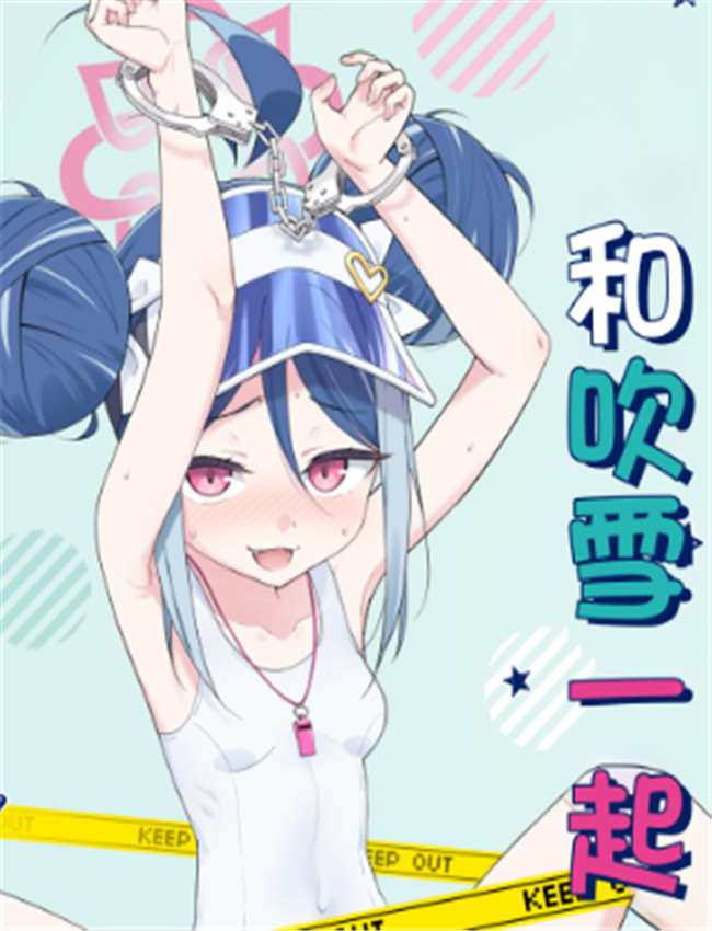 [Afterglow (ウぴまヨ /></a></div><a class=