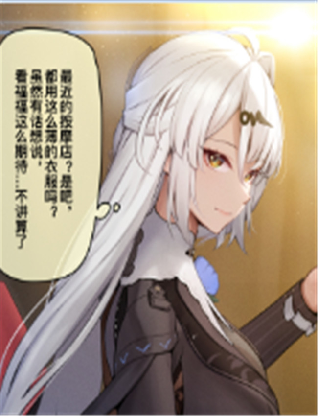 [MANA] 儀玄 (ゼンゼ /></a></div><a class=