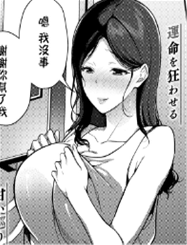 [櫻井マキ] 再会メ /></a></div><a class=