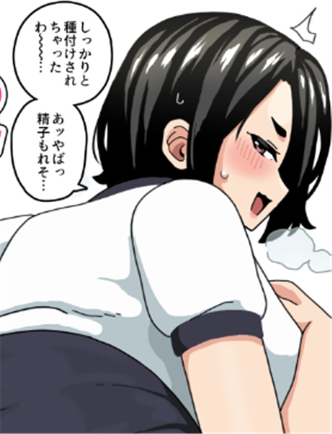 [笹乃葉とろ] おか /></a></div><a class=