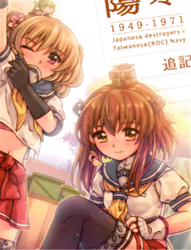 [景美仙姫巖 (A士 /></a></div><a class=