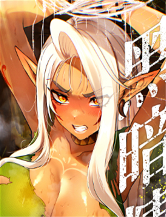 [猪武者 (猪豚)] ダ /></a></div><a class=