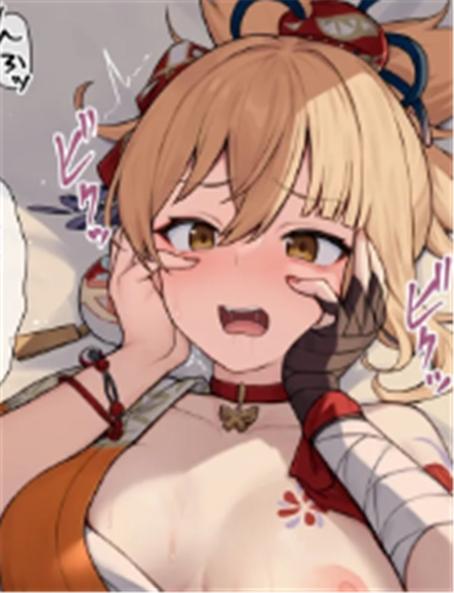 [小山内しいな] 宵 /></a></div><a class=