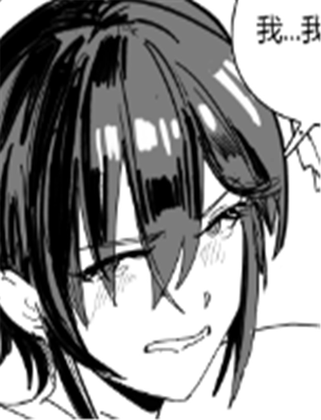 本子吧邪恶漫画校 /></a></div><a class=