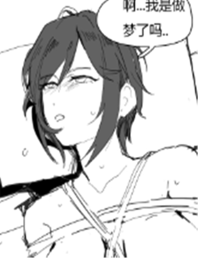 里番库福利本子 /></a></div><a class=