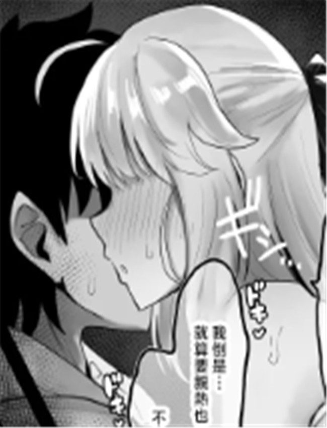 [わかもち太] 水着 /></a></div><a class=