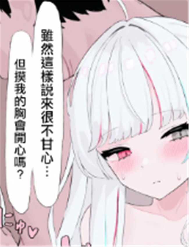 [リンリ缶] イチャ /></a></div><a class=