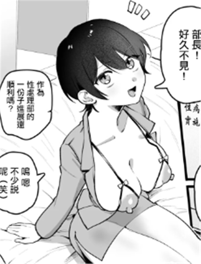 [ゆりしましろ] 営 /></a></div><a class=