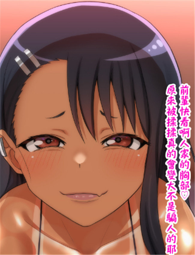 [ごくとくん] 長瀞 /></a></div><a class=