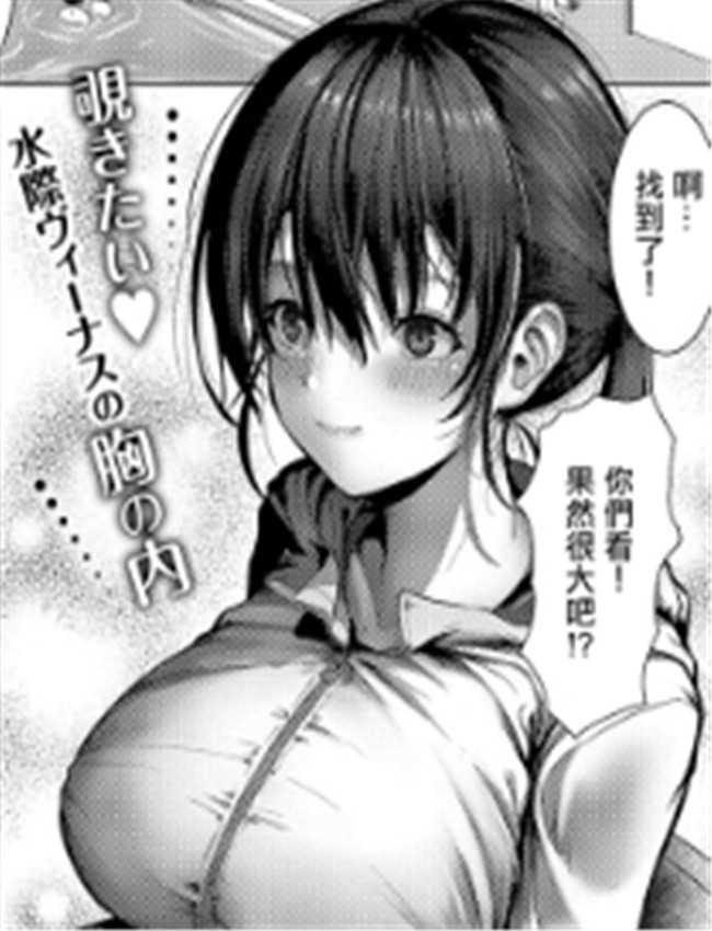 [かめかめ] 溺愛出 /></a></div><a class=