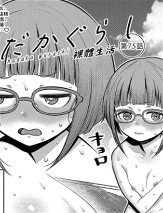 里番库h漫画[アガ /></a></div><a class=