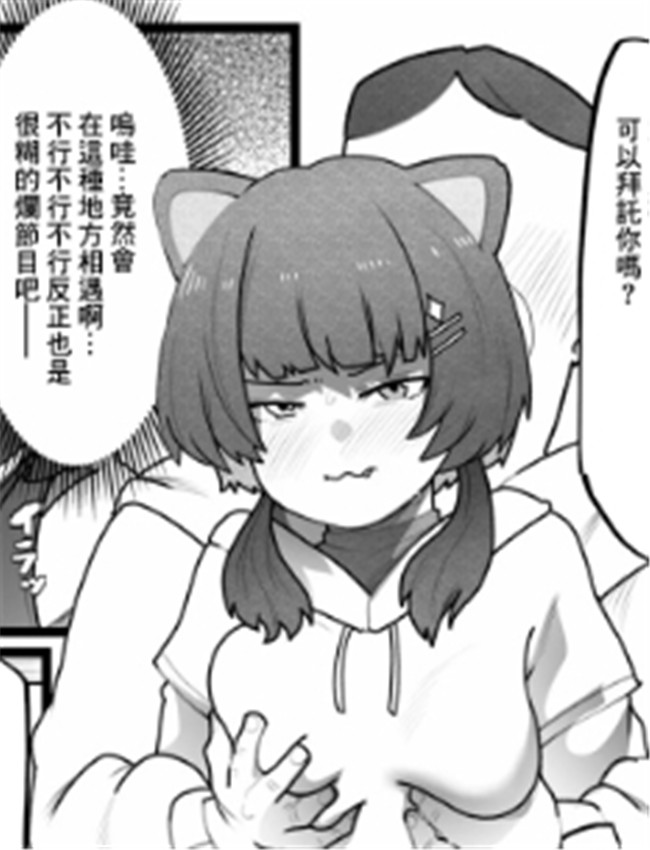 绅士漫画网[YoRoZ /></a></div><a class=