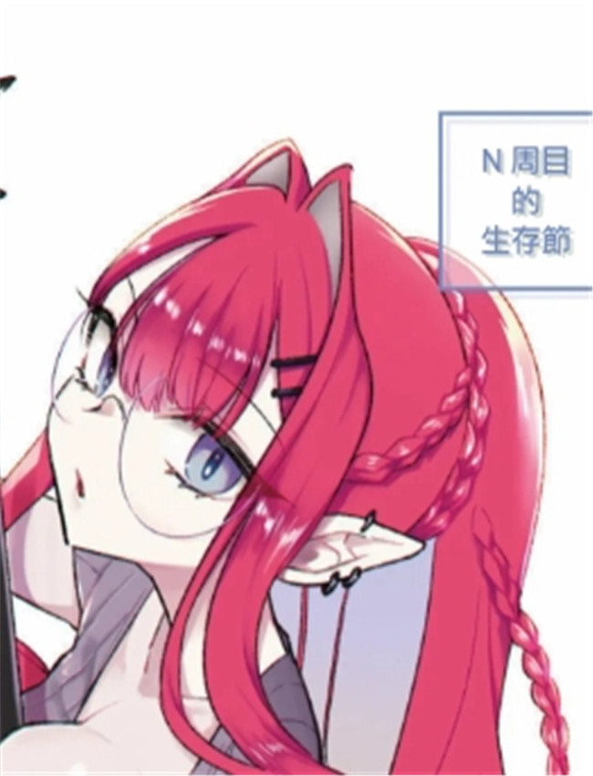 邪恶肉番少女漫画 /></a></div><a class=