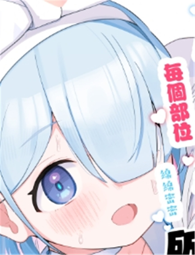 (C105) [とうざいな /></a></div><a class=