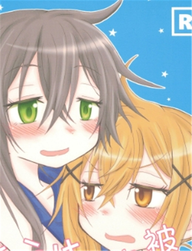 (C93) [ROUTE885 (ハチ /></a></div><a class=