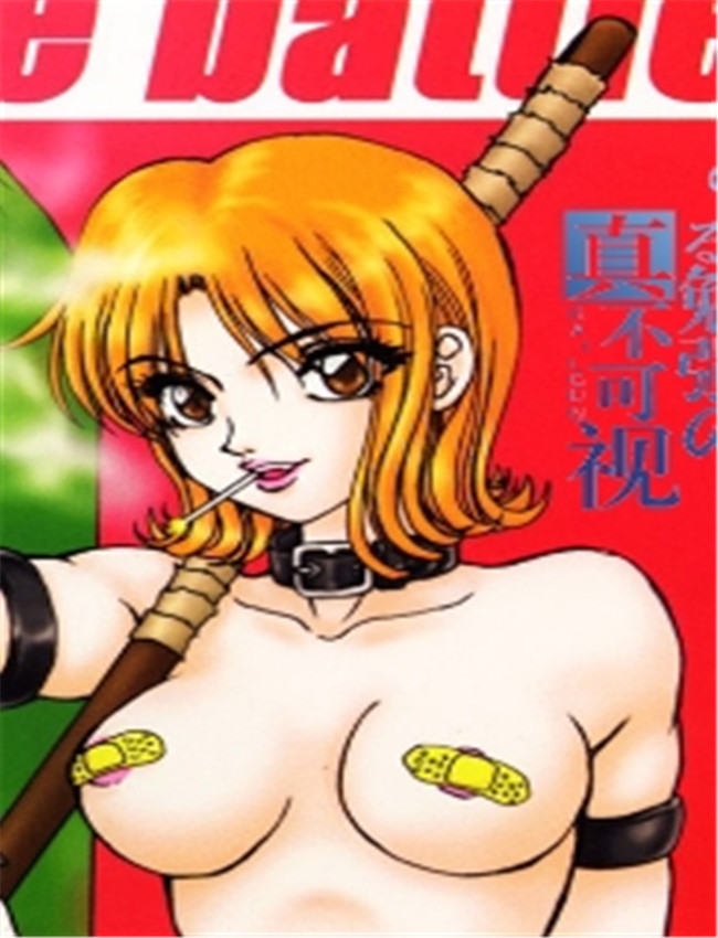 [巫杏壱] Marine ba /></a></div><a class=