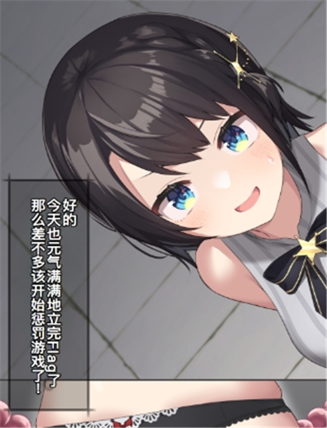 [激マブ] 大空ス /></a></div><a class=