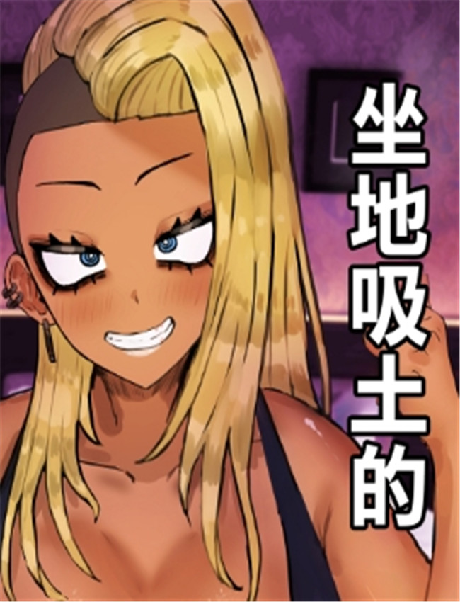 [カブト3号 (アデシ /></a></div><a class=