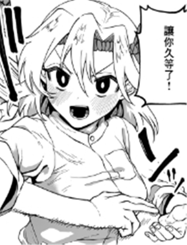 [ぐれます] 江戸っ /></a></div><a class=