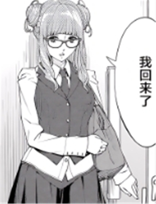 [世徒ゆうき] 有罪 /></a></div><a class=