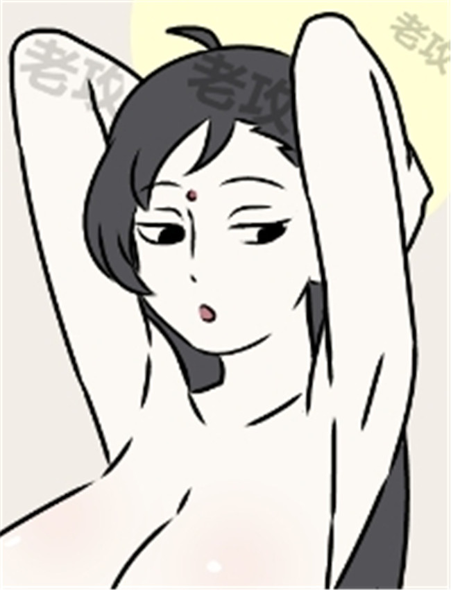 [老攻] 非人哉同人 /></a></div><a class=