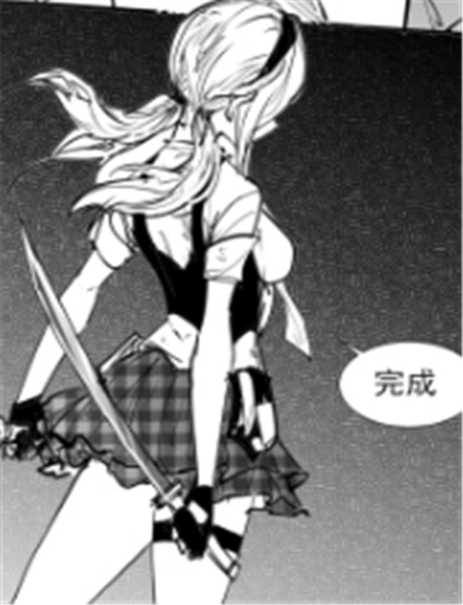 [不落sun] 王女艾琳 /></a></div><a class=