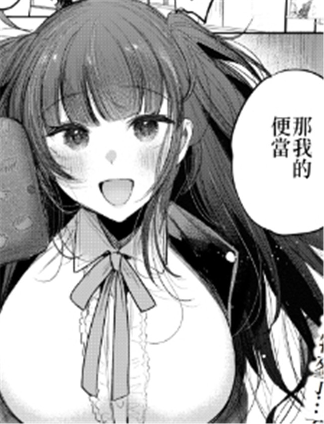 [雨宮ミズキ] 小悪 /></a></div><a class=