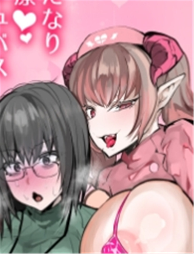 [油鍋式] ふたなり /></a></div><a class=