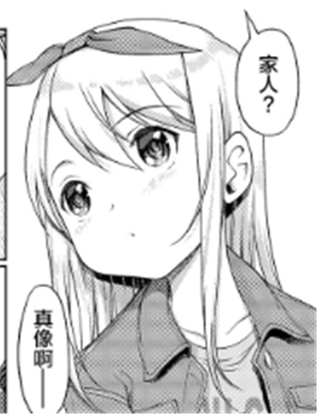 [木谷椎] 泡のお姫 /></a></div><a class=