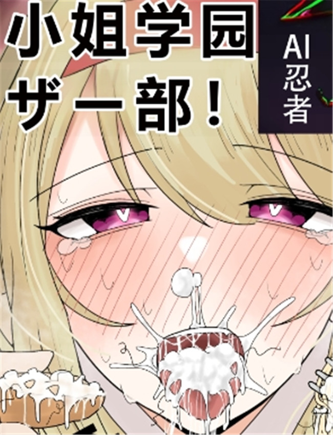 [不悪遊 (ゆfuck)] /></a></div><a class=