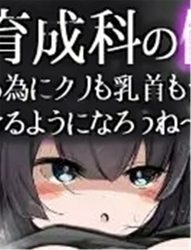 [らんぺる] 妖艶メ /></a></div><a class=