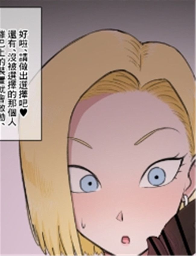 [Giga] 18号 BBC 竿比 /></a></div><a class=