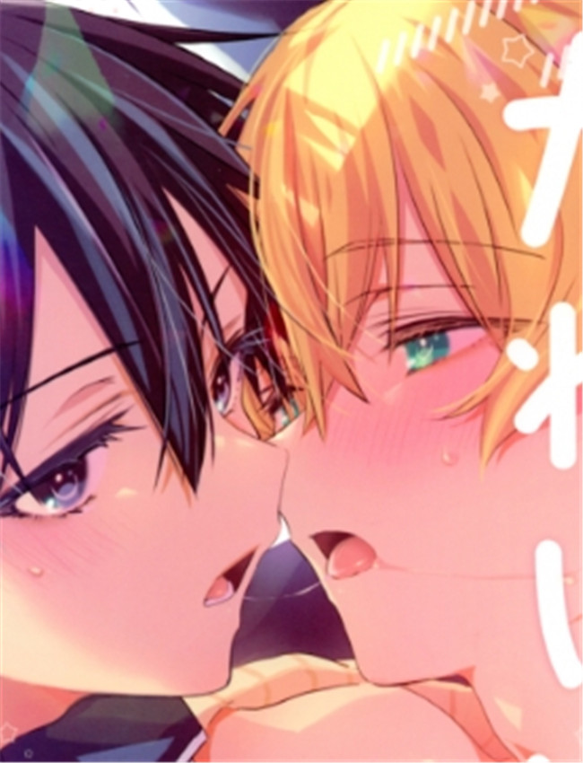 (合い言葉はステイ /></a></div><a class=