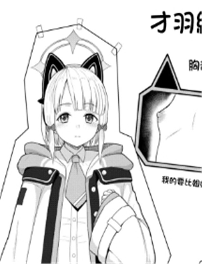 [CrowView たじ] ゲー /></a></div><a class=