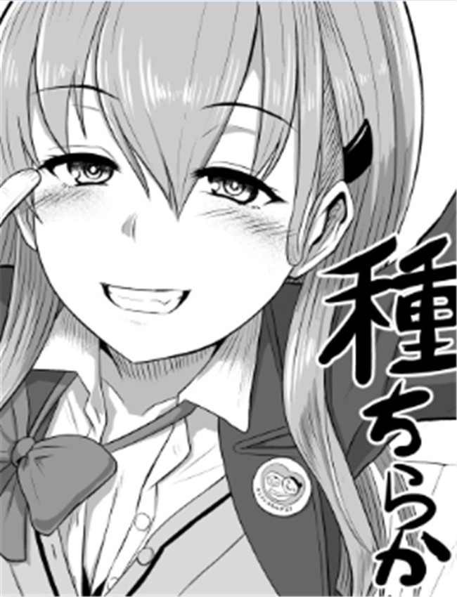 (COMIC1☆11) [CrowVi /></a></div><a class=