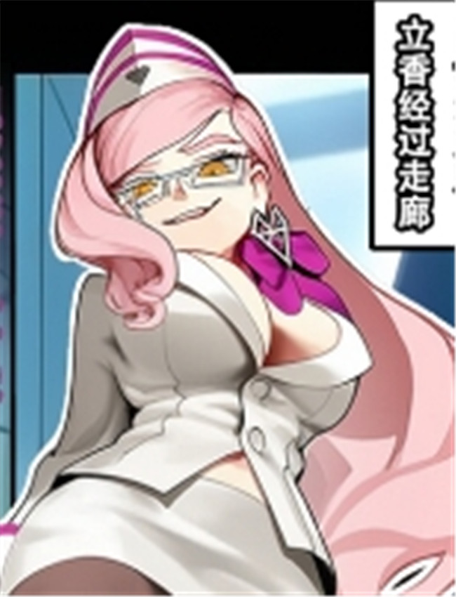 肉番全彩少女漫画 /></a></div><a class=