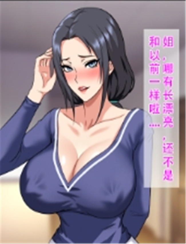 全彩本子漫画[12 /></a></div><a class=