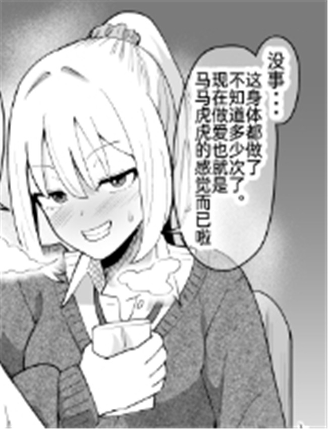 日本漫画[ガラガラ /></a></div><a class=