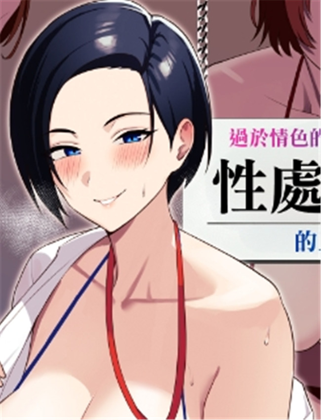 [C級] ご褒美はカラ /></a></div><a class=