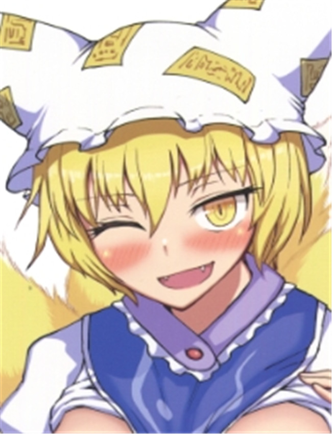 (例大祭20) [サイケ /></a></div><a class=