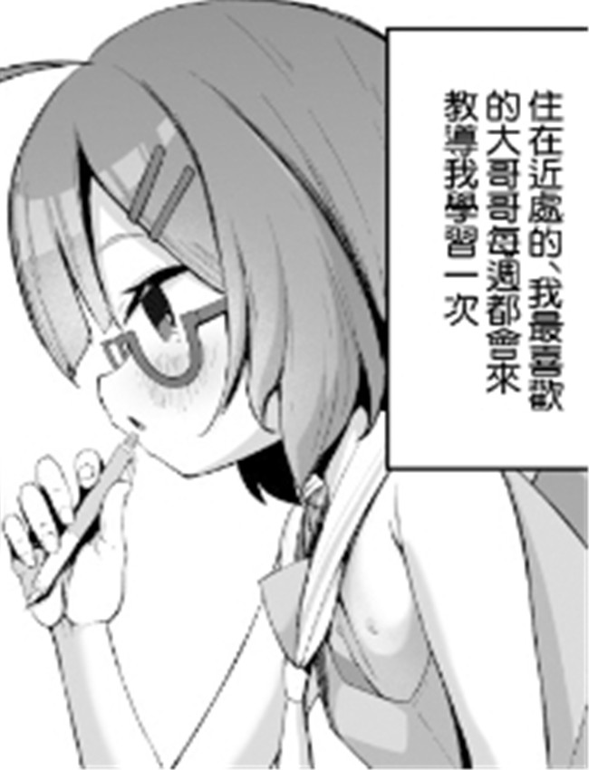 [れたすー] 音街ウ /></a></div><a class=