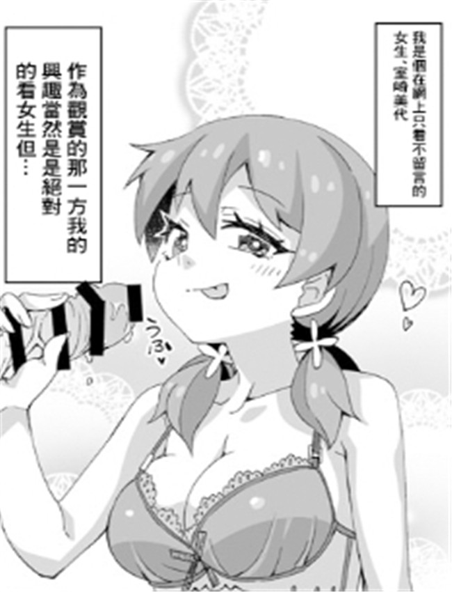 [らーめん] おにま /></a></div><a class=